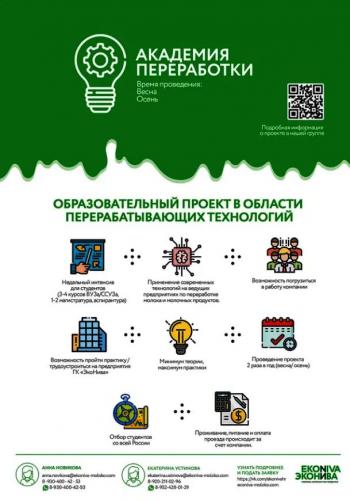 Новости от стратегических партнеров